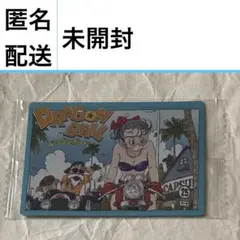 匿名 CR 未開封 イタジャガ6-30 コンセプトレア　ドラゴンボール