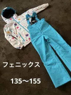 Phenix 袖丈、股下調節可　スキーウェア 上下セット135〜155