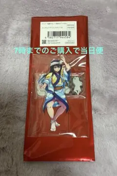 鬼滅の刃 無一郎 アクリルスタンド