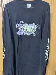 甘い暴力　噛み痕ロンT 黒 🌸春の新グッズ🌸 甘い暴力 春の新グッズのお知らせ🌸 ・劇画風「噛み