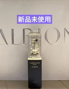 アルビオンエクシアアンベアージュルセラム新品未使用箱なしセット アルビオンエクシアアンベアージュルセラム新品未使用箱なし