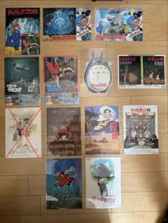 2026年最新】スタジオジブリ コレクション 印刷物の人気アイテム