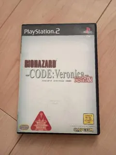 バイオハザード CODE：Veronica 完全版　コード　ベロニカ　PS2