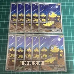 エリキテル　ar 10枚のサムネイル