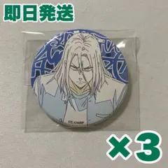 WIND BREAKER　TSUTAYA　缶バッジ 杉下 3点 新品未使用