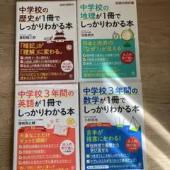 参考書まとめ売り 26冊 2025年最新】参考書の人気アイテム - メルカリ