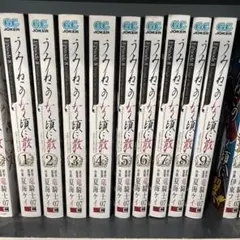 2026年最新】全巻 うみねこのなく頃にの人気アイテム - メルカリ