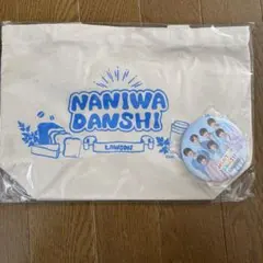 なにわ男子 ローソンコラボ バッグ カバン 缶バッチ
