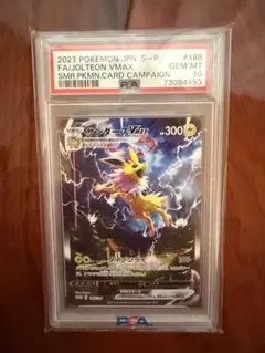 2026年最新】サンダース psa10 夏の人気アイテム - メルカリ