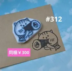 ミミ様 リクエスト 4点 まとめ商品