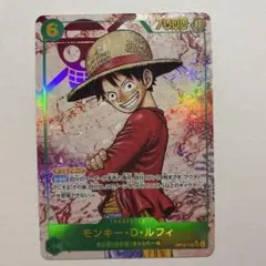 モンキー・Ｄ・ルフィSECシークレットパラレル　OP13-118受け継がれる意志