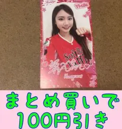 Yi-xin ステッカー　E賞　タカコレくじハニーズver 2025vol.2