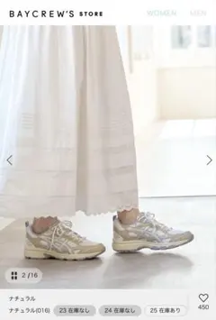 asics GEL-NUNOBIKIスニーカー レース ビームス - メルカリ