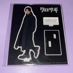 2025年最新】平野紫耀 アクスタ クロサギの人気アイテム - メルカリ