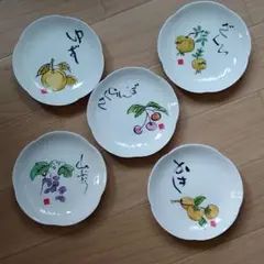 FuFuFu様専用　市田ひろみ　小皿５枚組