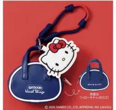 HELLO KITTY バッグ型チャームセット リンネル3月号