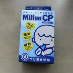 Milton CP つけおき除菌 60錠