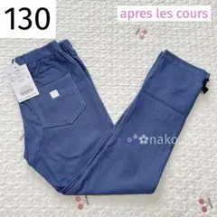 ☆ 新品 130 アプレレクール 裾リボン パンツ デニム