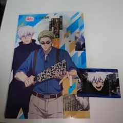呪術廻戦銀だこコラボ 五条悟 カード＆スリーブ 2点セット