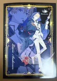 Royal Scandal ロイスキャ ファミマ ブロマイド ルイス L版