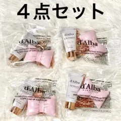 新品未開封！ダルバ トーンアップサンクリーム付き キーホルダー チャーム ４個