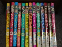 2026年最新】ゆるキャン 13巻の人気アイテム - メルカリ