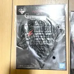 ベルセルク G賞 ラバーコースター