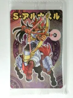 2025年最新】神羅万象の人気アイテム - メルカリ