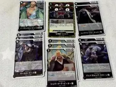 ワンピースカード 受け継がれる意志 黒 R 強化パーツ