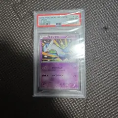 エアームド ☆ 第1弾基本拡張パック 128/128 psa10 緊急値下げ - メルカリ