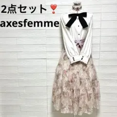 2点セット❣️axes femme♡花柄ティアードセットアップ スカート＆ブラウス