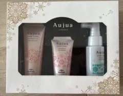 ミルボン aujua オージュア コフレ 非売品 未開封 ヘアトリートメント