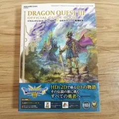 2026年最新】switch ドラゴンクエスト3 未開封の人気アイテム - メルカリ