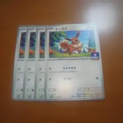 ポケモンカード イーブイ 明治 プロモカード 2005 - メルカリ