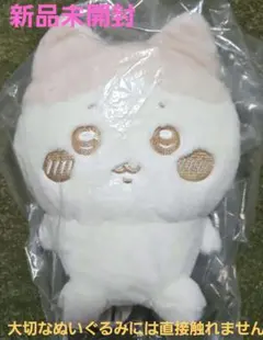 【新品未開封】ちいかわ ぬいぱれっと～ミルクいろ～ ぬいぐるみ ハチワレ