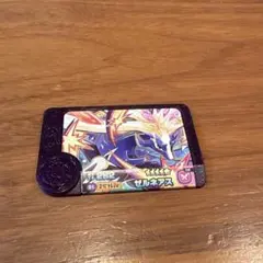 Item thumbnail for item 0948ca81-ee22-4123-bc4c-11b352a64494