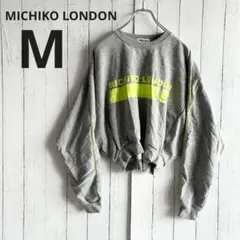 【ミチコロンドン】裏起毛 スウェット トレーナー ショート丈 ロゴ プリント M