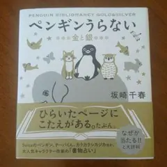 Item thumbnail for item 55e01e31-29ff-4d7e-bce7-a96cba7a5784