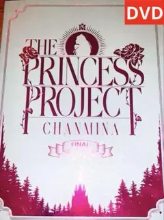新品未開封！ちゃんみな / THE PRINCESS PROJECT DVD - メルカリ