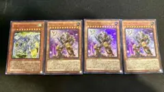 スターダストドラゴン バスター