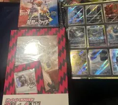 ポケカ　引退　ボックス　まとめ　セット