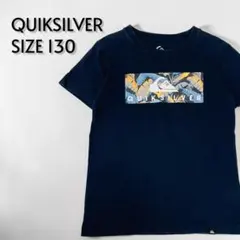 QUIKSILVER クイックシルバー キッズTシャツ 紺 130【654】のサムネイル