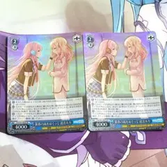 ヴァイスシュヴァルツ SR 黄昏の雨をぬぐって 巡音ルカ 2枚