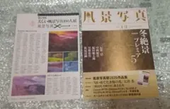 2026年最新】辰野清の人気アイテム - メルカリ