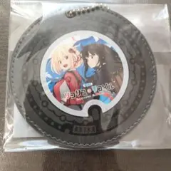 リコリス・リコイル レザーキーホルダー 新品未使用 墨田区 マンホール 東京