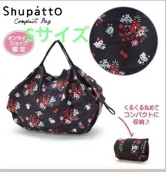 ハローキティ エコバッグ