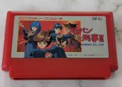 【ファミコンソフト】スケバン刑事III