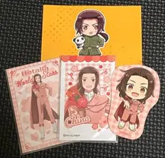 ヘタリア グッズ【中国】