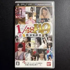 AKB1/149 恋愛総選挙