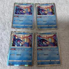 ミロカロスex HP130 ポケモンカード ランクA-】ポケモンカード ADV ミロカロスex 004/015 1枚の通販 JOKER
